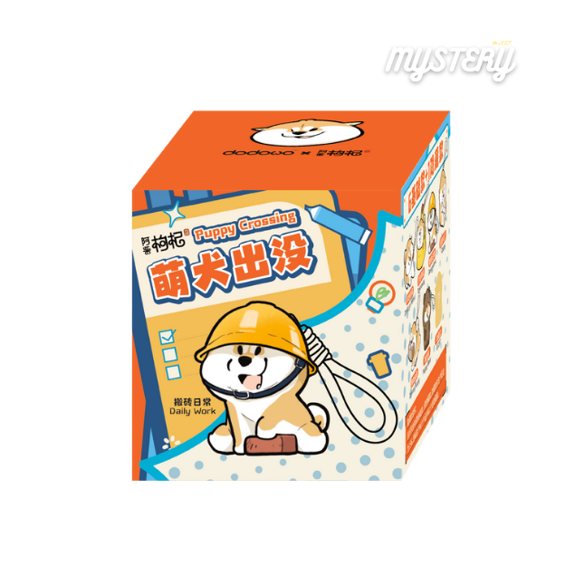 Gouqi Puppy Crossing keychain
