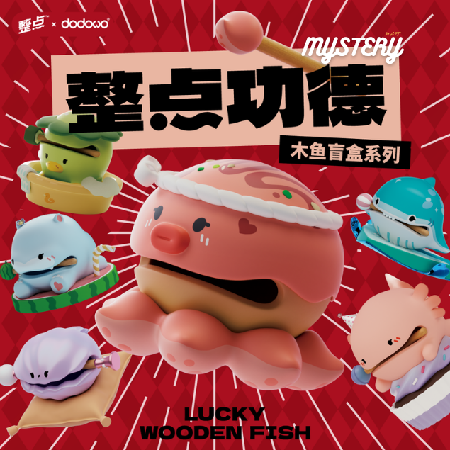 Lucky Wooden Fish Blind Box Series