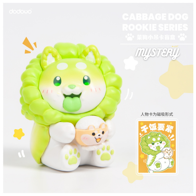 Cabbage Dog Rookie Series