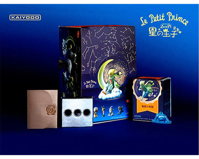 Little Prince Series 1 Blind box