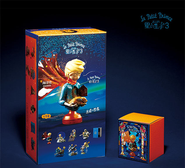 Little Prince Series 3 Blind box