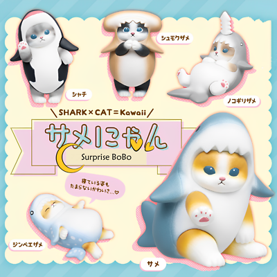 Mofusand Samenyan Blind Box