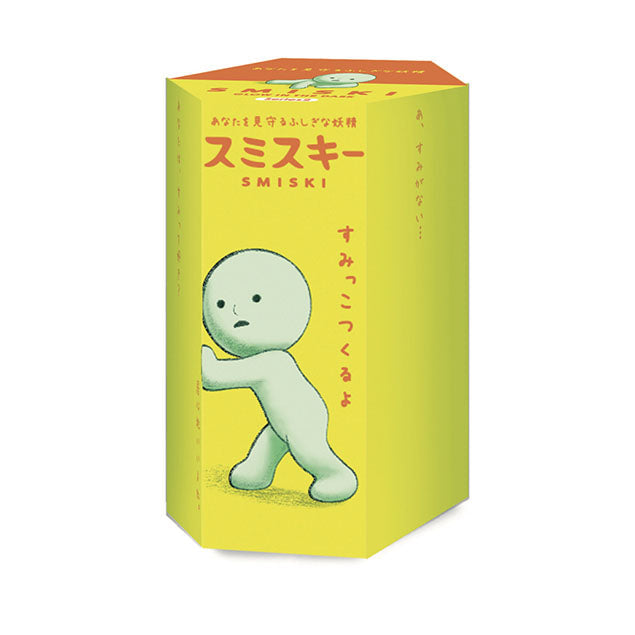 Smiski Series 2 Blind Box