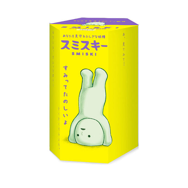 Smiski Series 3 Blind Box