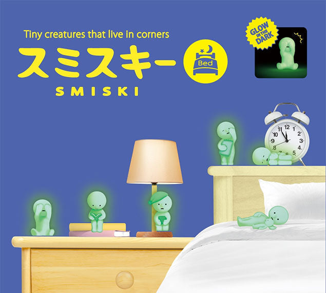 Smiski Bed Series Blind Box