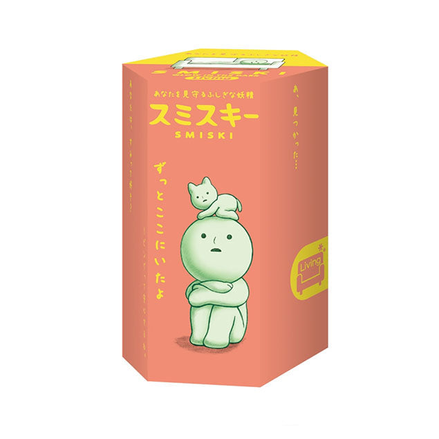 Smiski Living Series Blind Box