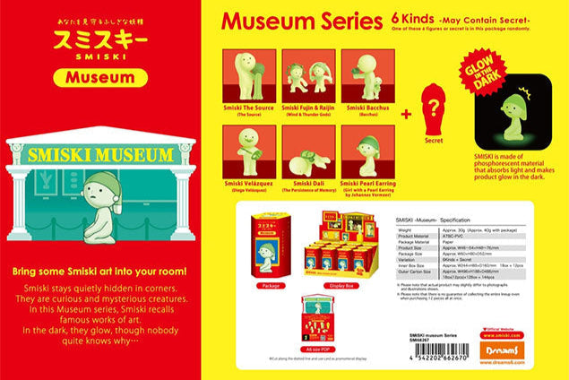 Smiski Museum Series Blind Box