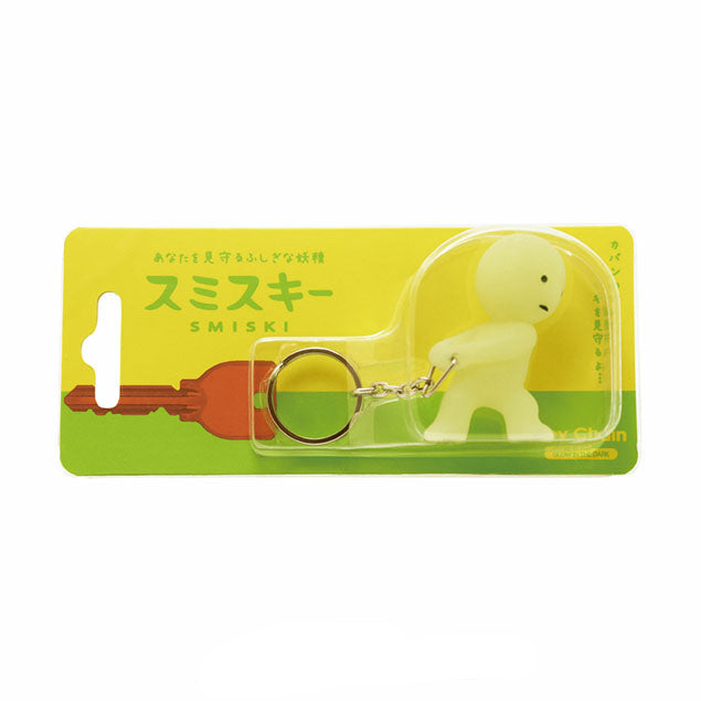 Smiski Key Chain Carrying