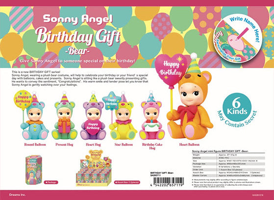 Sonny Angel Birthday Bear Series Blind Box