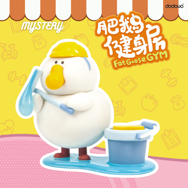 Fat Goose GYM