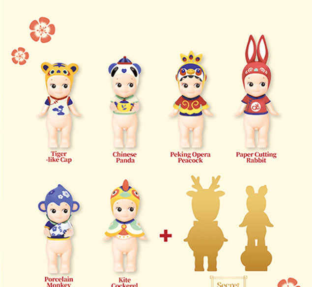 Sonny Angel Chinoiserie Series Blind Box
