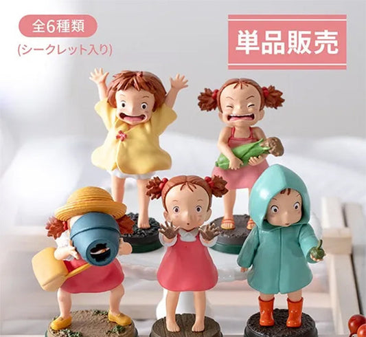 So Many Poses DX Mei "My Neighbor Totoro"